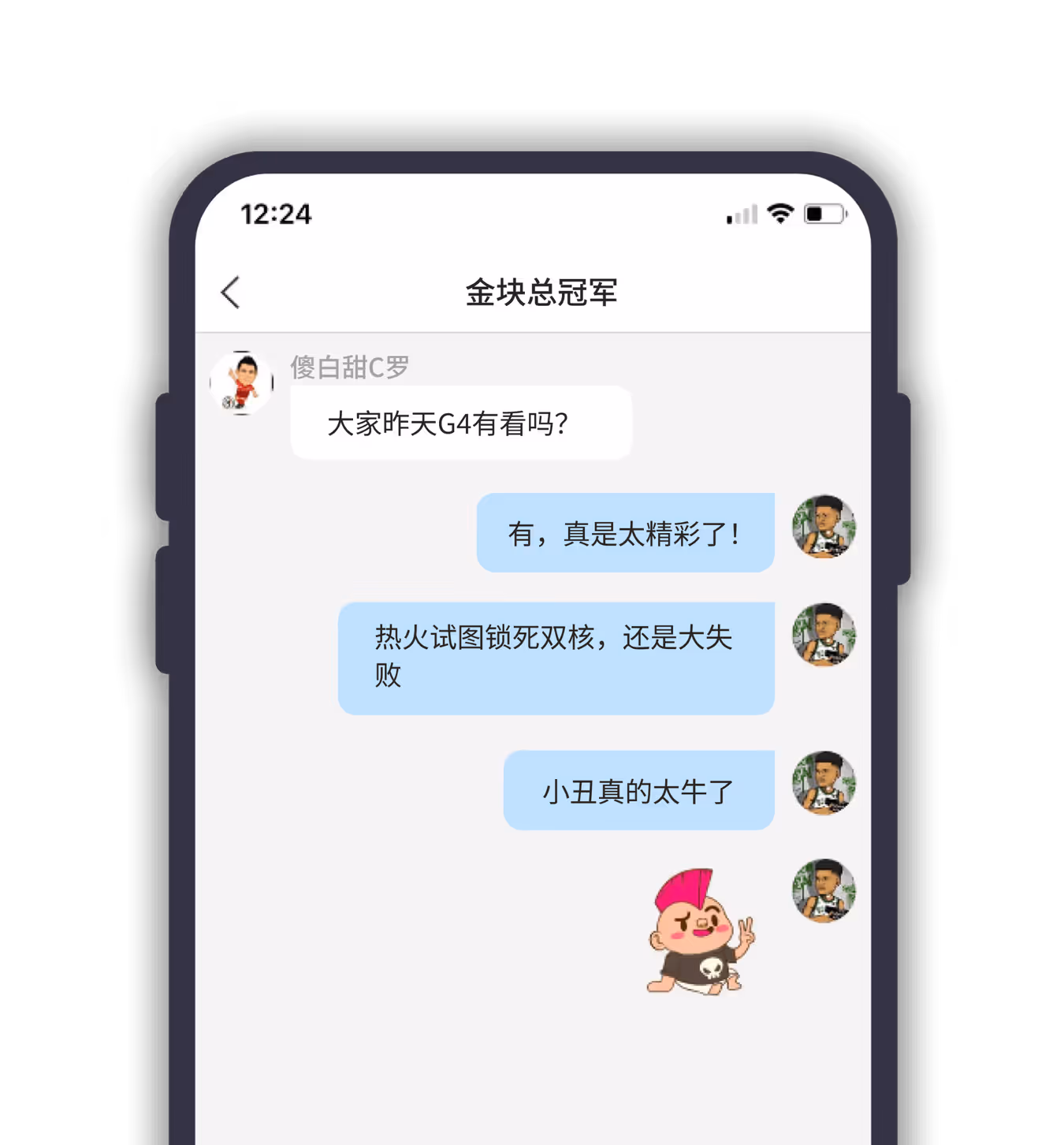 旺友功能展示